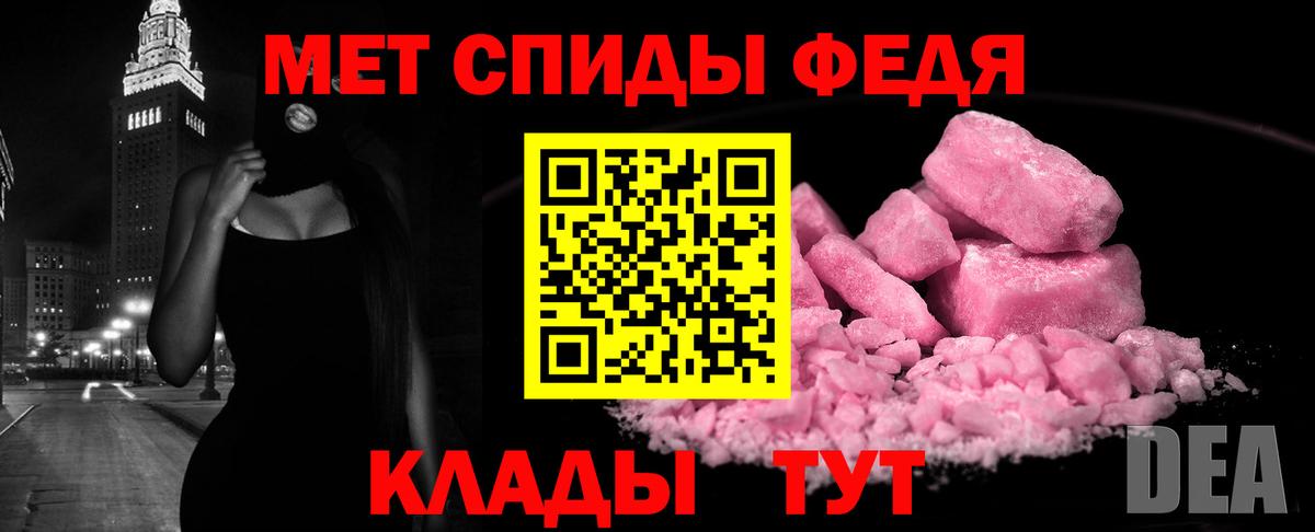 Амфетамин 98% Егорьевск