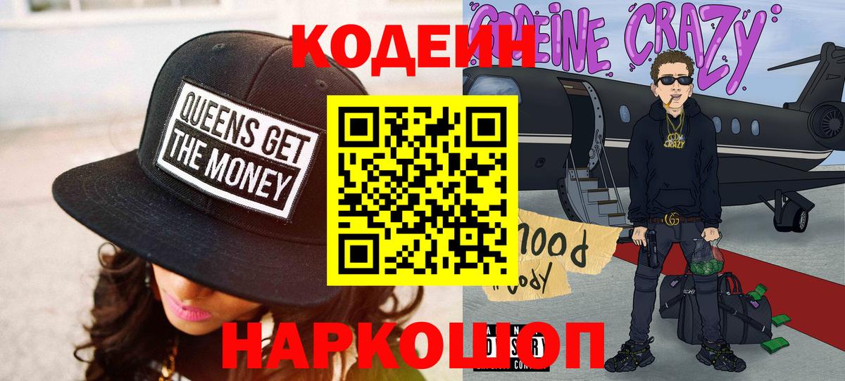 Егорьевск  Метамфетамин  Конопля  Вход с VPN  ГАШИШ  COCAIN  Мефедрон кристаллы 