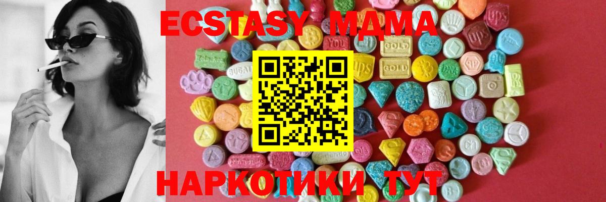 Ecstasy DUBAI Егорьевск