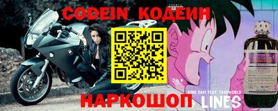 мескалин Кумертау