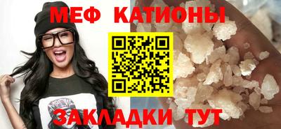 мескалин Кумертау
