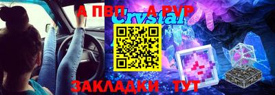 ALPHA PVP Кунгур