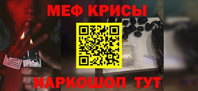 мескалин Кумертау