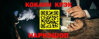 мефедрон VHQ Кулебаки