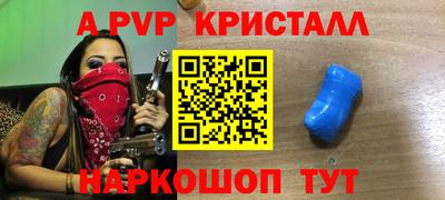 мефедрон VHQ Кулебаки