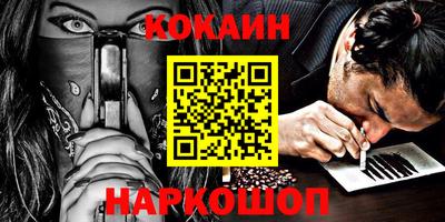 мескалин Кумертау