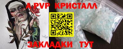 мефедрон VHQ Кулебаки