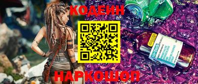 мефедрон VHQ Кулебаки