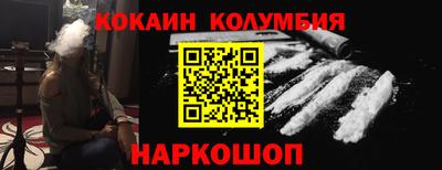 мефедрон VHQ Кулебаки