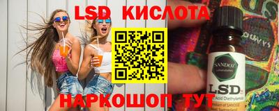 мескалин Кумертау