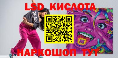 мескалин Кумертау