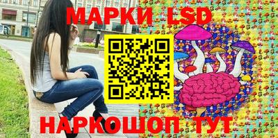 мескалин Кумертау