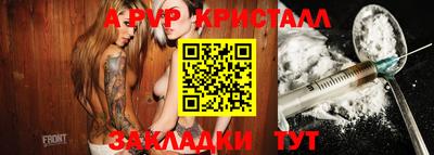 мескалин Кумертау