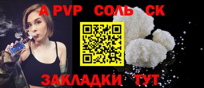 мескалин Кумертау