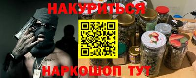 мефедрон VHQ Кулебаки