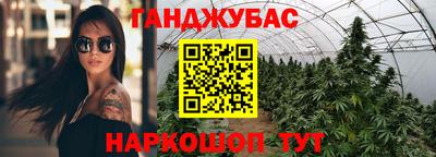 мескалин Кумертау
