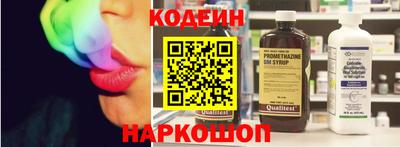 мескалин Кумертау