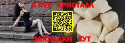 мескалин Кумертау