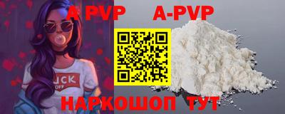 мефедрон VHQ Кулебаки