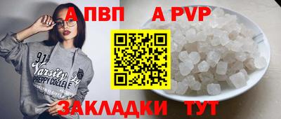 мефедрон VHQ Кулебаки