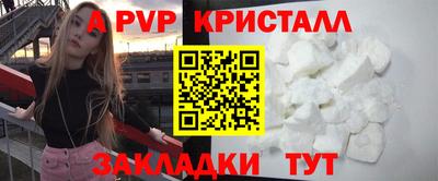 мескалин Кумертау