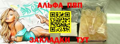 мескалин Кумертау