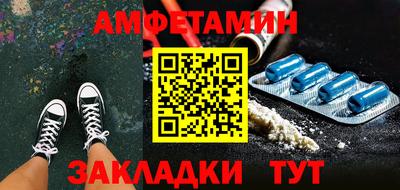 мескалин Кумертау