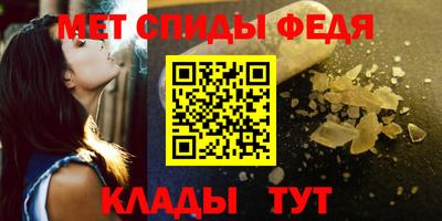 мефедрон VHQ Кулебаки