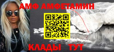 мефедрон VHQ Кулебаки