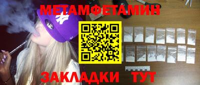 мефедрон VHQ Кулебаки