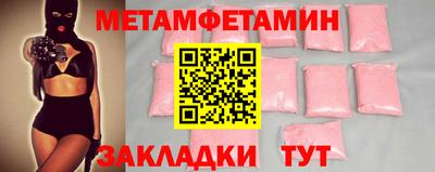 мефедрон VHQ Кулебаки