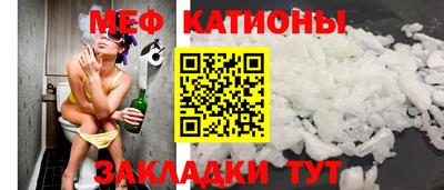 мескалин Кумертау