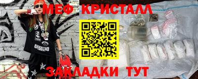 мескалин Кумертау