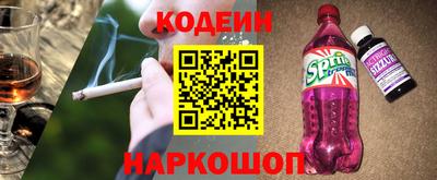 ALPHA PVP Кунгур