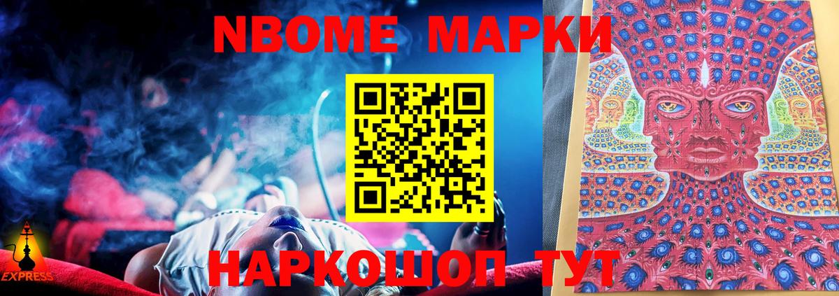 Егорьевск  ЛСД экстази кислота  LSD-25 экстази ecstasy  LSD-25 экстази  Вход с VPN 