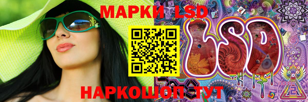 Марки 25I-NBOMe  Марки N-bome 1,8мг  Вход с VPN  Егорьевск 