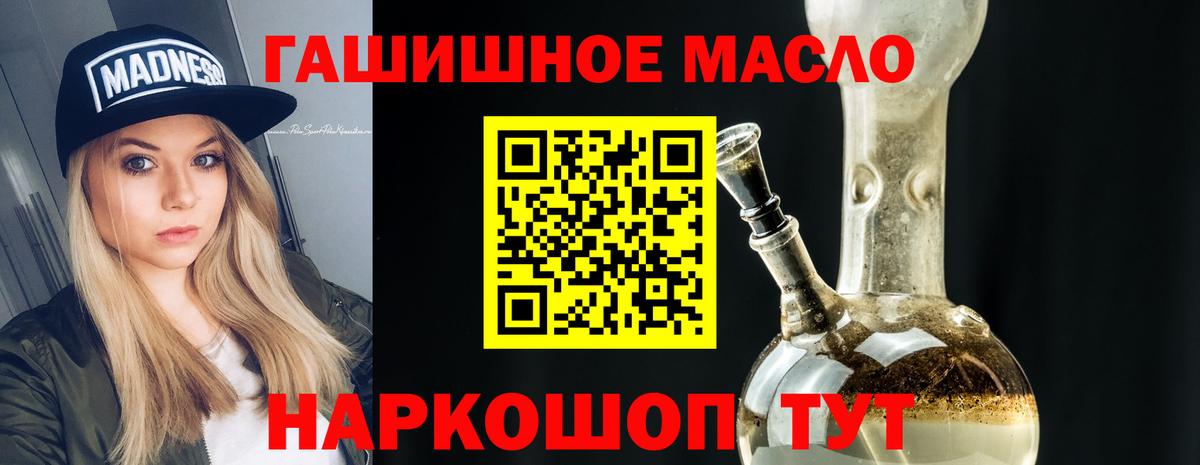 ТГК концентрат Егорьевск