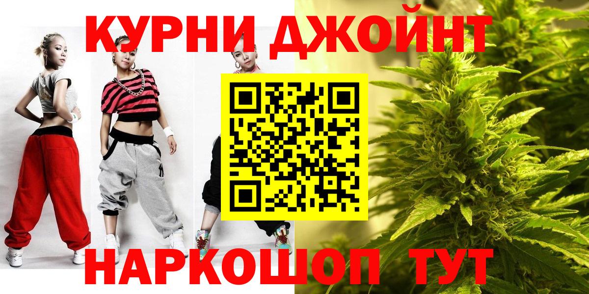Псилоцибиновые грибы Егорьевск