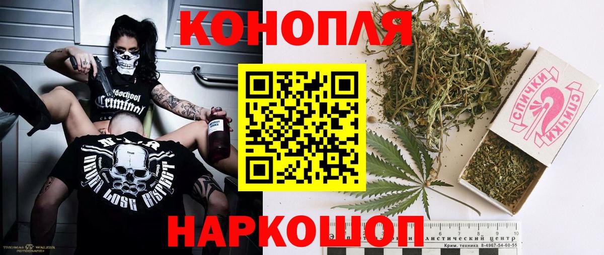 Марихуана OG Kush Егорьевск